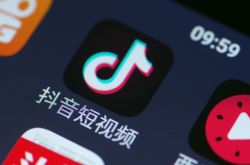 [3分钟教程]天津咨询单位_哔哩哔哩